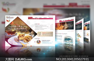 西餐美食主題網(wǎng)頁(yè)設(shè)計(jì)PSD源文件 技術(shù)服務(wù)的藝術(shù)融合