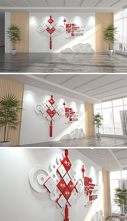 傳承美德，潤(rùn)澤心田 尊老愛幼文化墻的創(chuàng)意設(shè)計(jì)與視覺盛宴