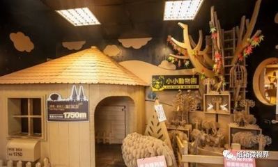 折出來的童話 從傳統(tǒng)包裝工廠到知名文創(chuàng)產(chǎn)業(yè)園的華麗蛻變